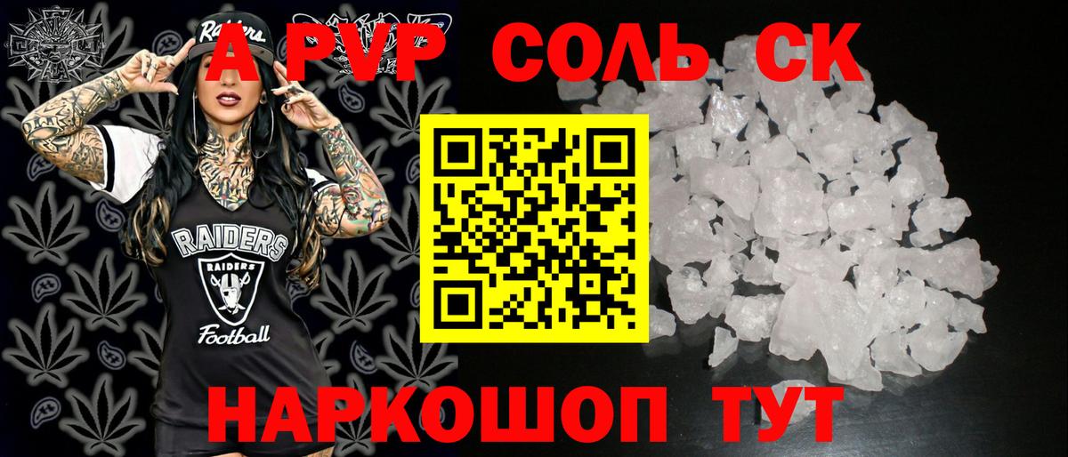 ГАШ  Вейп ТГК  МЕТ  КОКАИН  NBOMe  Меф   МАРИХУАНА  Гашиш  Дубна  Вход с VPN 