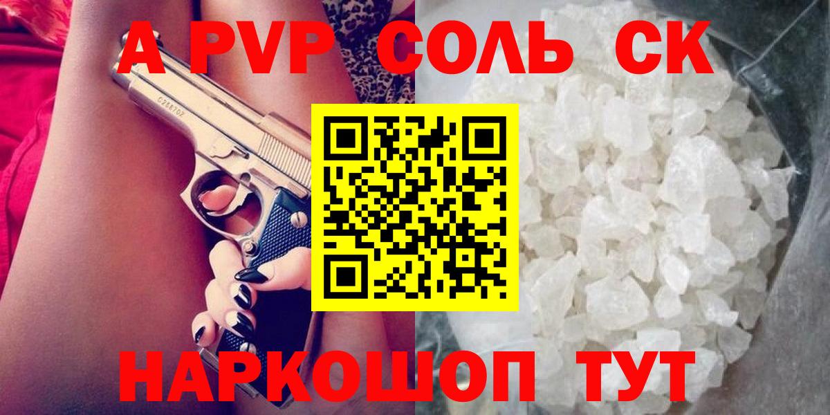Альфа ПВП СК КРИС Дубна