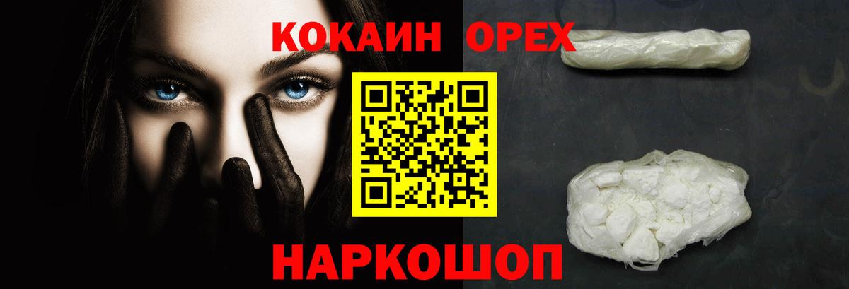 Кокаин Перу Дубна