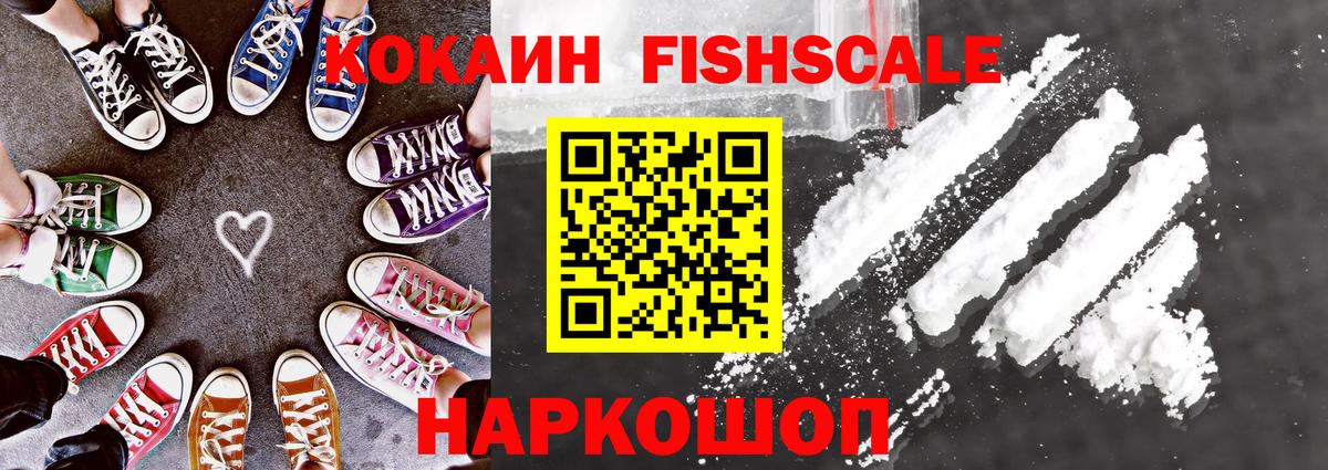 Cocaine 97%  Вход с VPN  Кокаин  Дубна  КОКАИН 98% 
