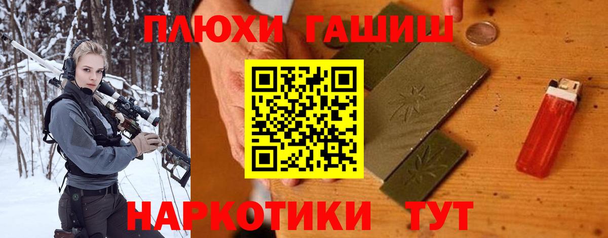 ГАШИШ VHQ  ГАШ AMNESIA HAZE  Дубна  Вход с VPN 