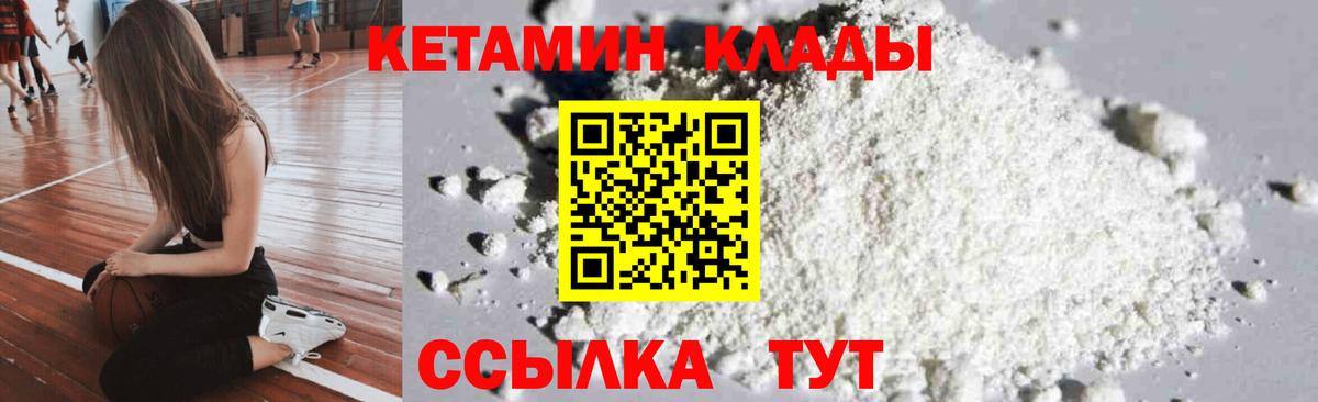 Alpha PVP Дубна