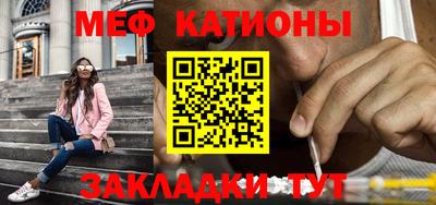 шишки Краснодар