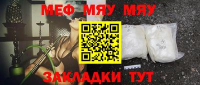 шишки Краснодар