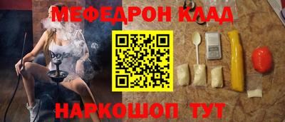 шишки Краснодар