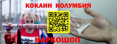 шишки Краснодар