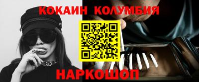 спайс Краснознаменск