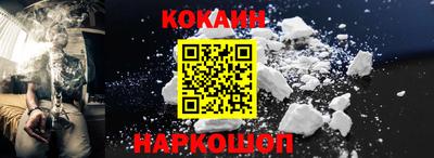 шишки Краснодар