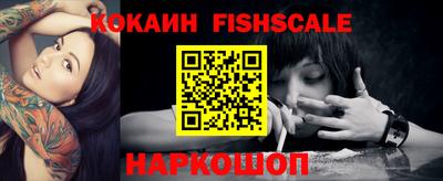 спайс Краснознаменск