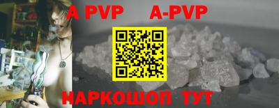 a pvp Краснокаменск