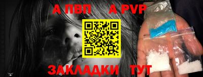 шишки Краснодар