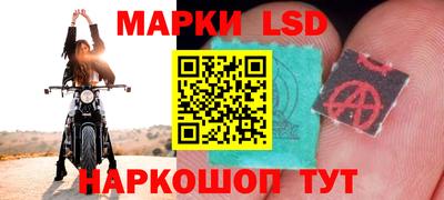 спайс Краснознаменск