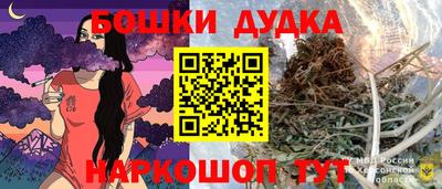 спайс Краснознаменск