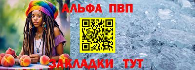 шишки Краснодар