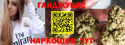 шишки Краснодар