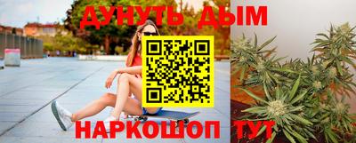 спайс Краснознаменск