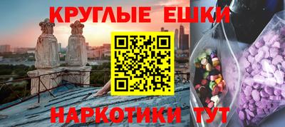 шишки Краснодар
