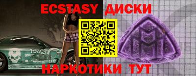 спайс Краснознаменск
