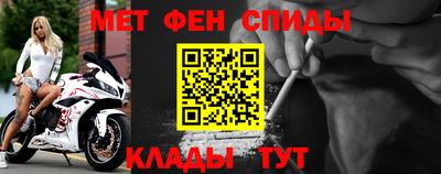 спайс Краснознаменск