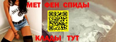 спайс Краснознаменск