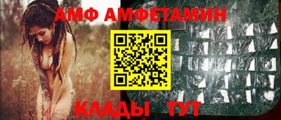 спайс Краснознаменск