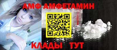 спайс Краснознаменск