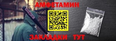 спайс Краснознаменск