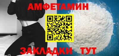 спайс Краснознаменск