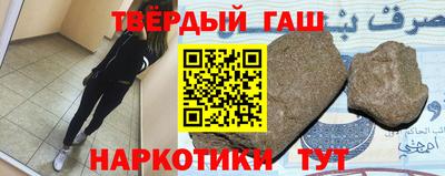 шишки Краснодар