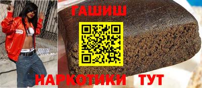 спайс Краснознаменск
