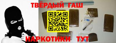 спайс Краснознаменск