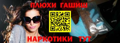 шишки Краснодар