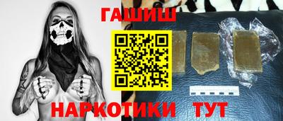 спайс Краснознаменск