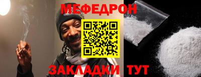 спайс Краснознаменск