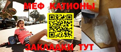 шишки Краснодар