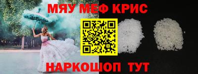 шишки Краснодар