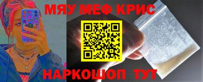 шишки Краснодар