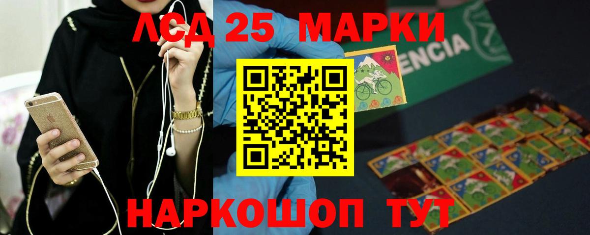 Лсд 25 экстази ecstasy  Вход с VPN  Дубна  Лсд 25 экстази ecstasy 