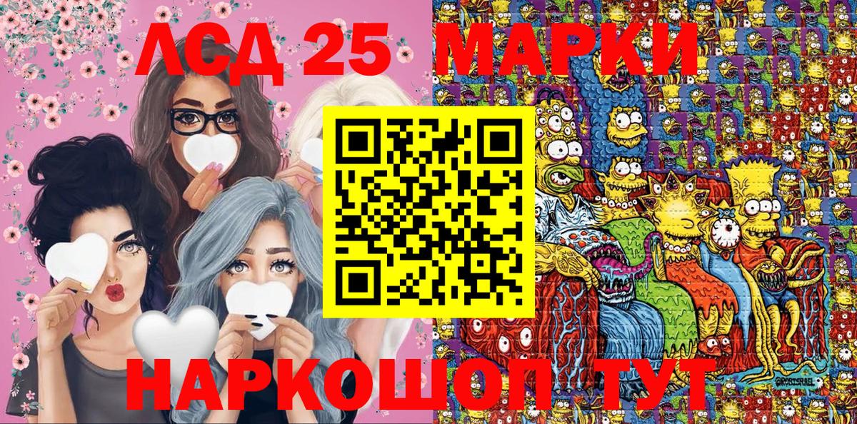 Дубна  Марки N-bome 1500мкг  Марки 25I-NBOMe  Вход с VPN 