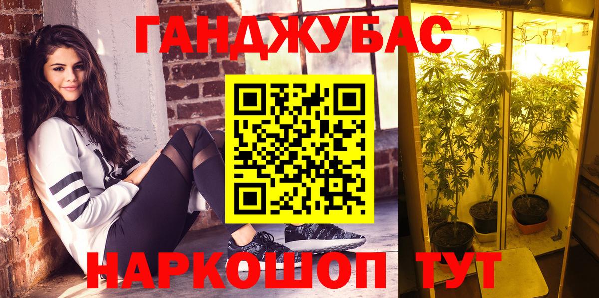 Марихуана Amnesia  Вход с VPN  Дубна  Бошки марихуана семена 